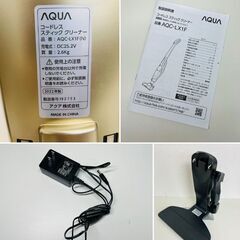 AQUA アクア コードレススティッククリーナー 掃除機 AQC-LX1F 2022年製