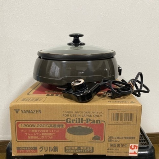 家電 キッチン家電 グリルパン