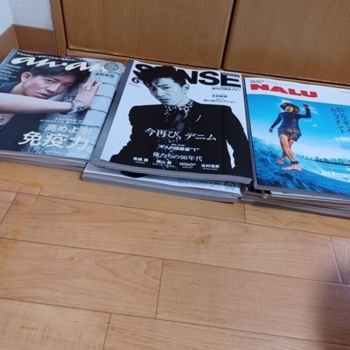 SMAP 木村拓哉　キムタク　 Cocomi ジャニーズ　雑誌　週刊誌　テレビジョン等　