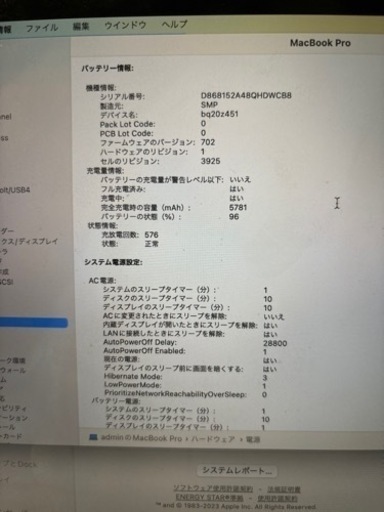 Core i7 1TB MacBookPro 15 inch 2017