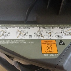 Combi コンビ 新生児 チャイルドシート プリムベビー CS9-IFXの画像