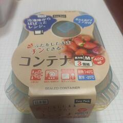 【終了】タッパーの画像