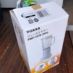 YUASA ユアサプライムス ジュースミキサー PMP-151N...