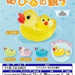 探してます。