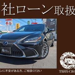LEXUS　ES　H30年式　自社ローン＆自社リース　債務整理中...
