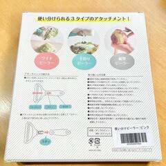 使い分けピーラー　3点セット　グリーンの画像