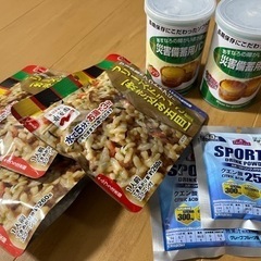 食品【譲渡者決まりました】