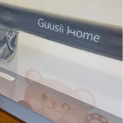 上げ下ろし可能ベビーガード2点の画像