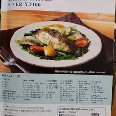 TOSHIBA オーブンレンジ ER-YD100 2023年製の画像