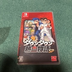 ダウンタウン熱血物語SP Switchソフト