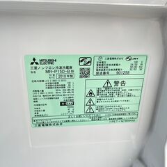 単身者向け 少し大きめな2ドア冷蔵庫 146L 三菱 MR-P15D-B 2018年製 中古動作品 クリーニング済みの画像