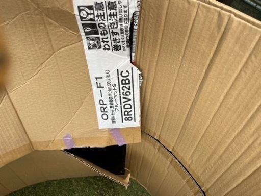 ネスカf ワイド用ポリカブルーマットS