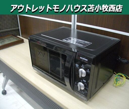 アイリスオーヤマ 電子レンジ 2022年製 EMO-F518-5-B フラットタイプ ブラック 50Hz専用 温め キッチン家電 苫小牧西店
