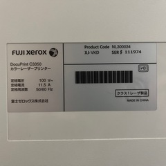 【０円】ジャンク　富士ゼロックス　レーザープリンタ　の画像
