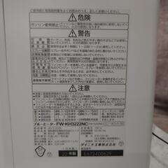 ダイニチ工業 FW-KH3222NC 石油ファンヒーターの画像