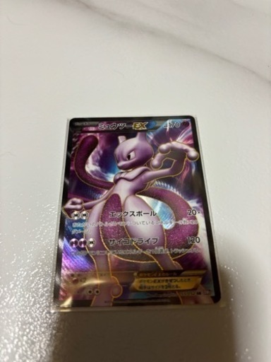 ミュウツー ポケモンカード レア品