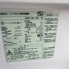 単身者向け 少し大きめな2ドア冷蔵庫 184L アクア AQR-18D 2015年製 中古動作品 クリーニング済みの画像