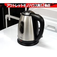 マクロス Estale ステンレス 電気 湯沸かし ケトル オー...