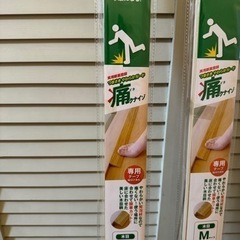 カーボーイ つまさきやわらかガード 痛クナイゾ Mサイズの画像