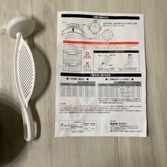 レンジ炊飯器「すいはんおひつ」の画像
