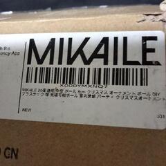 MIKAILE 透明な装飾ボールの画像