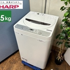 I718 ? SHARP 洗濯機 （4.5㎏） ⭐ 動作確認済 ⭐ クリーニング済