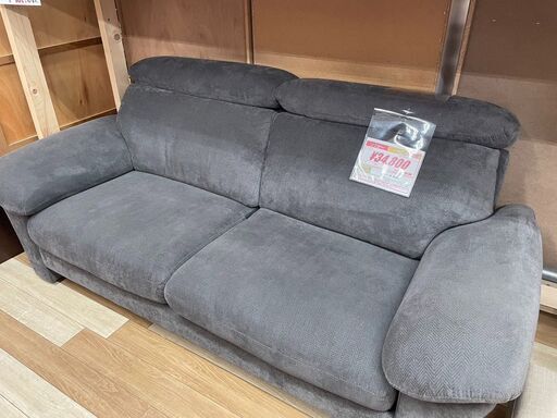【　極美品　】３Pソファ　布製　グレー