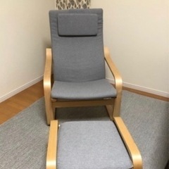 ニトリのチェア&オットマン