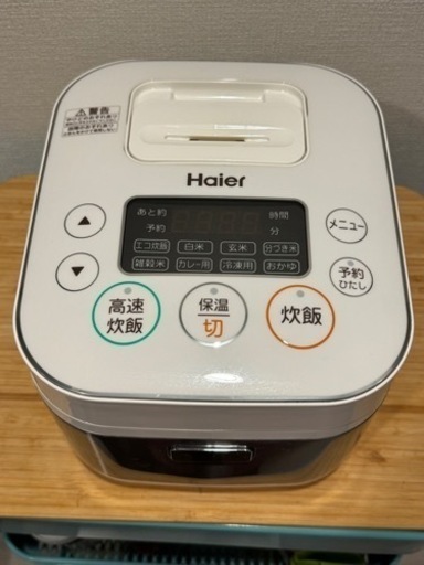 Haier マイコンジャー炊飯器