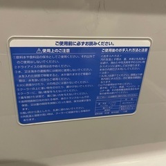 【決まりました】あげます！クーラーボックスの画像