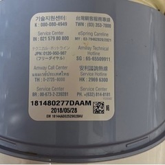 Amway 浄水器 据え置き型の画像