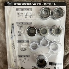 Amway 浄水器 据え置き型の画像