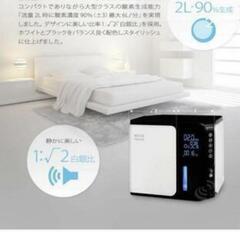 酸素室 酸素発生器