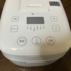 炊飯器
