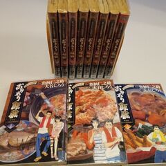 おかわり飯蔵　全11巻