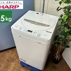 I393 ? SHARP 洗濯機 （4.5㎏） ⭐ 動作確認済 ⭐ クリーニング済