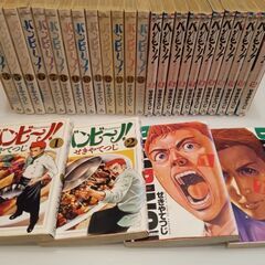 バンビーノ　全15巻　　バンビーノ　セコンド　全13巻