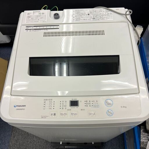 【稼動品】MAXZEN マクスゼン 全自動電気洗濯機 JW60WP01 生活家電 ホワイト 6.0kg 2020年製 中古