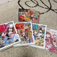 差し上げます！　本
