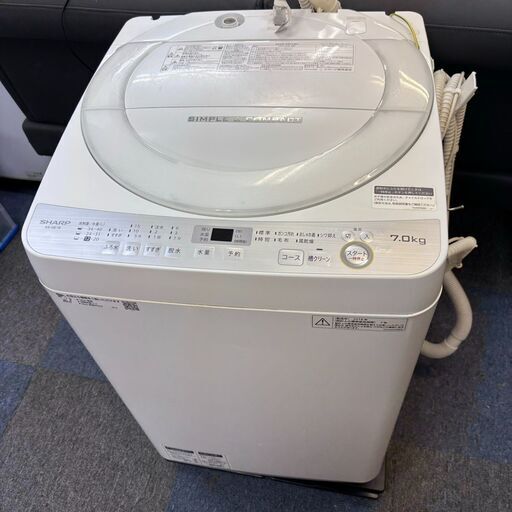 【稼動品】SHARP ES-GE7B 洗濯機 シャープ SIMPLE\u0026COMPACT 7.0kg 2018年製 中古