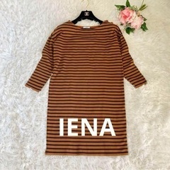 古着　IENA イエナ　ボーダーニット　ワンピース　肩　金ボタン...
