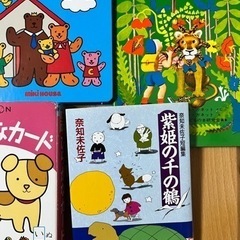 子供用絵本などの画像