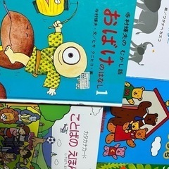 子供用絵本などの画像