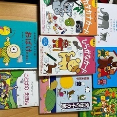 子供用絵本などの画像