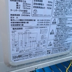 ヤマダ 電子レンジYMW-M17JW5美品の画像