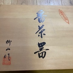 番茶器 有田焼 柳山作 急須 蓋付き湯呑み 銀杏 木箱付きの画像