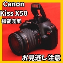 【全国配送可能❗️】 ✨手軽に一眼レフ✨Canon  Kiss ...