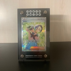 Pokemonカードゲーム サザレSAR