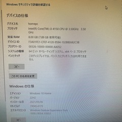 パソコン デスクトップ　NEC VALUESTARの画像