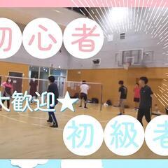 残1　🍎明日18:00🍎　3/29(金)　コソ練　☆東京バドミン...